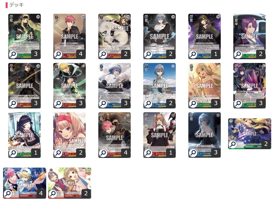 最終値下げ ヴァイスシュバルツ vivid strike8宝デッキ＋パーツ 最終