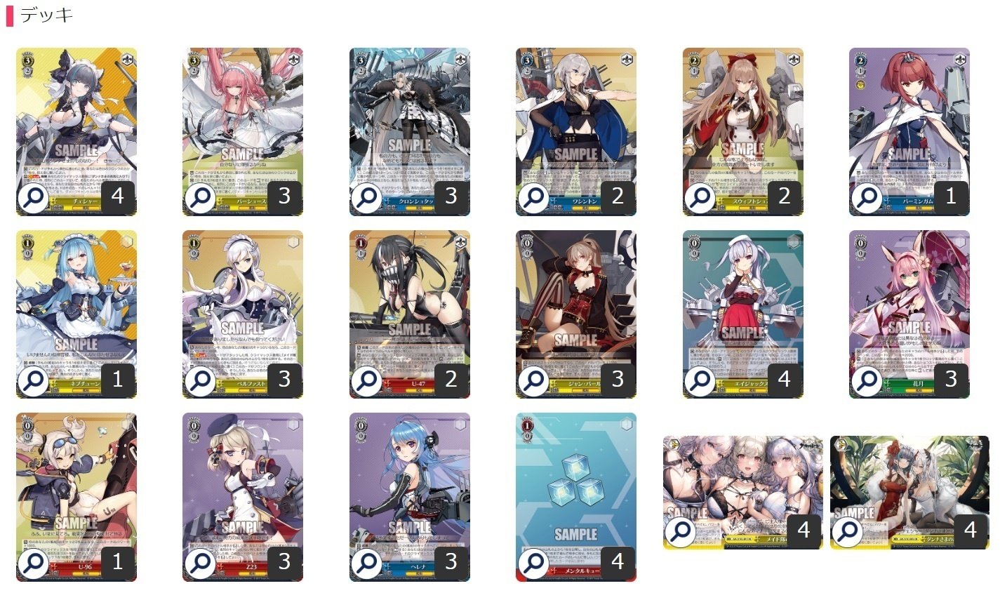 ヴァイスシュヴァルツ ダンダダン 8宝 デッキ ダンダダン 8宝 デッキ