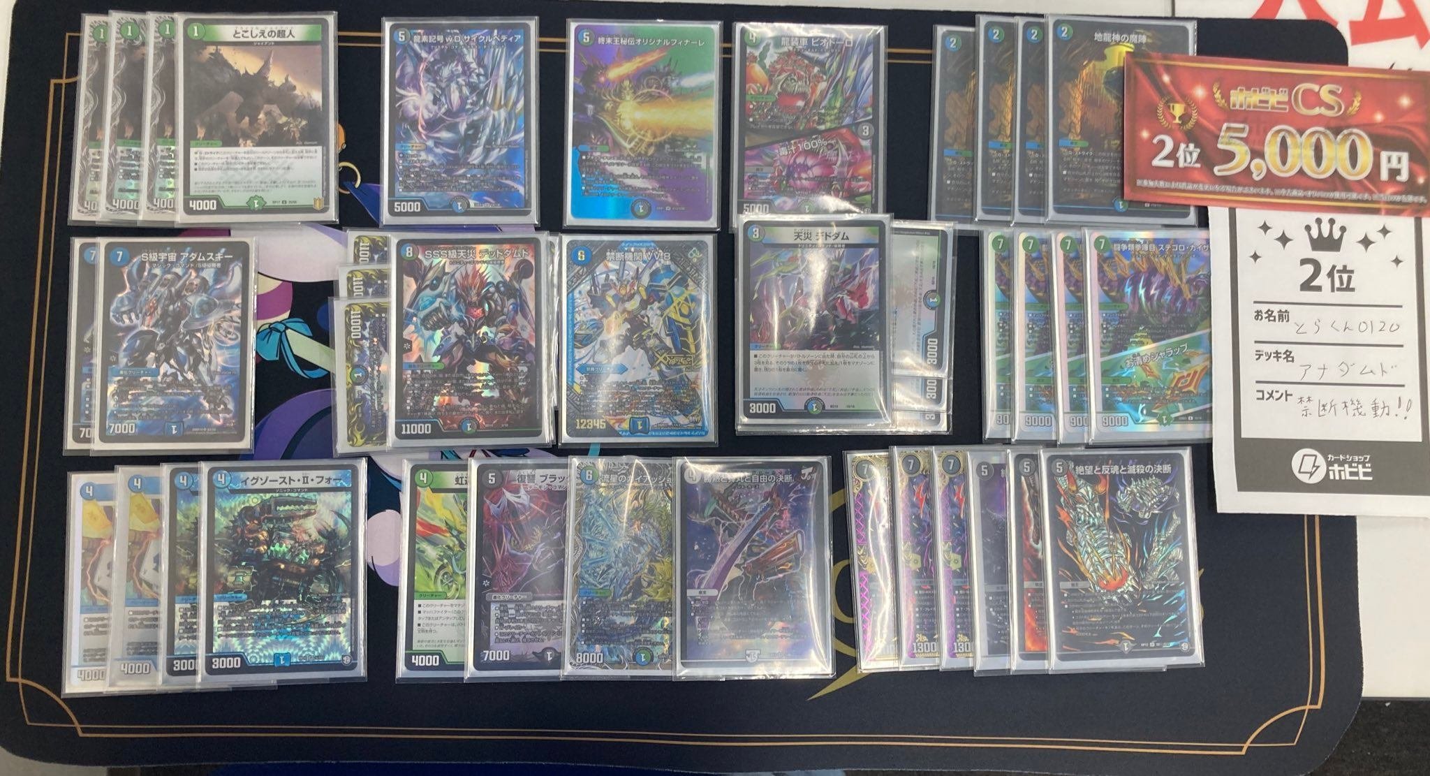 cs準優勝❗❗】可能性の塊アナダムド解説｜とらkun