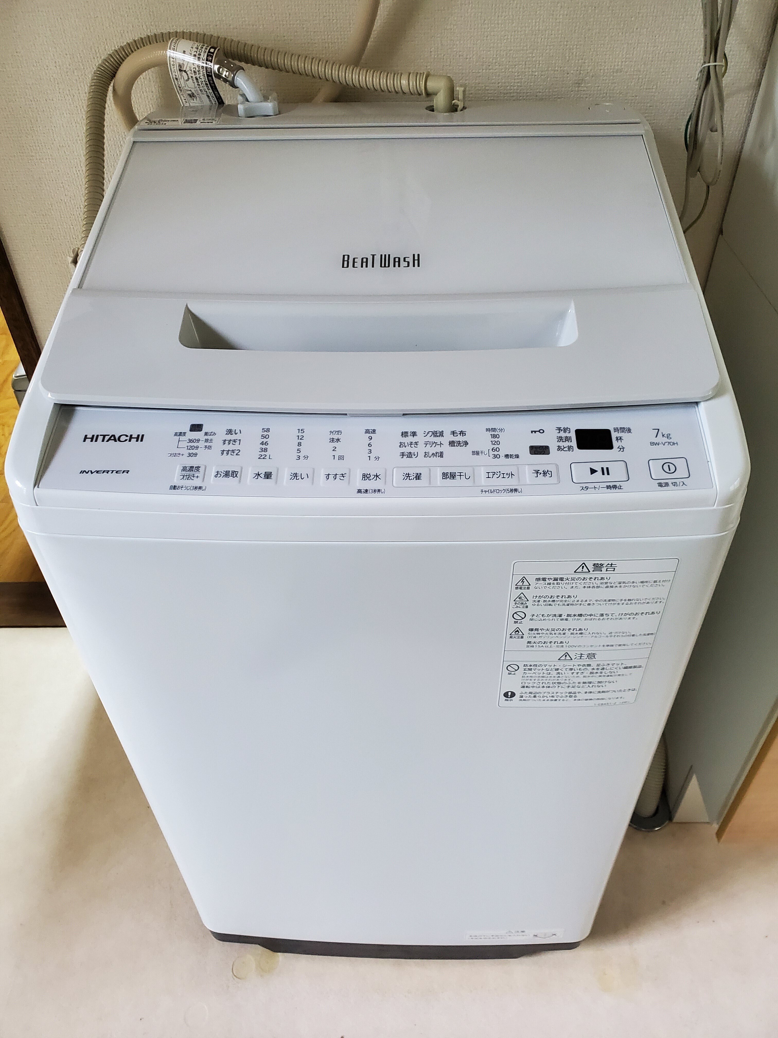 120取付無料！日立ビートウォッシュ高性能ホワイトインテリア7kg洗濯機！