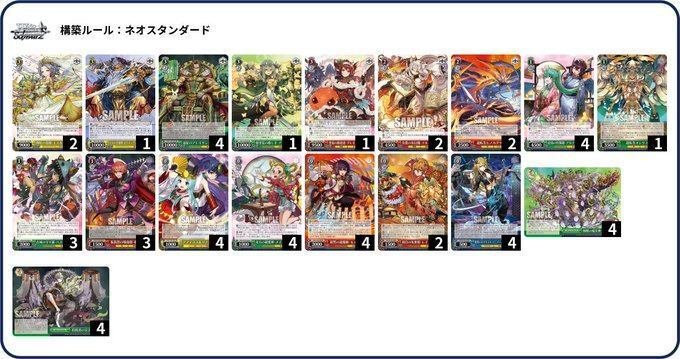 最終値下げ ヴァイスシュバルツ vivid strike8宝デッキ＋パーツ 最終