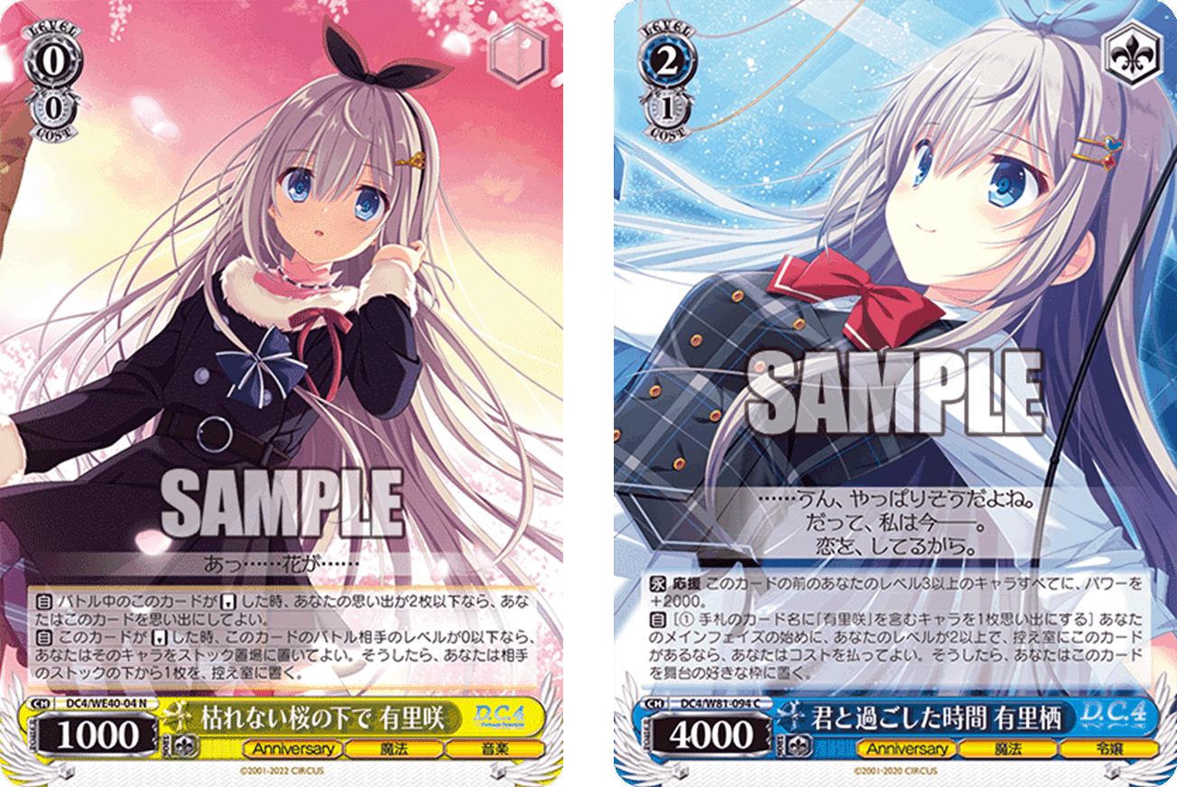 ヴァイスシュヴァルツ かけがえのない存在 牧之原翔子 SEC 4枚セット