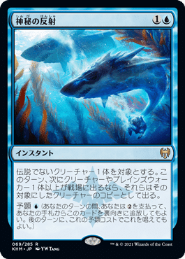 MTG パイオニア『青単信心』デッキ サイドボードあり 青単信心