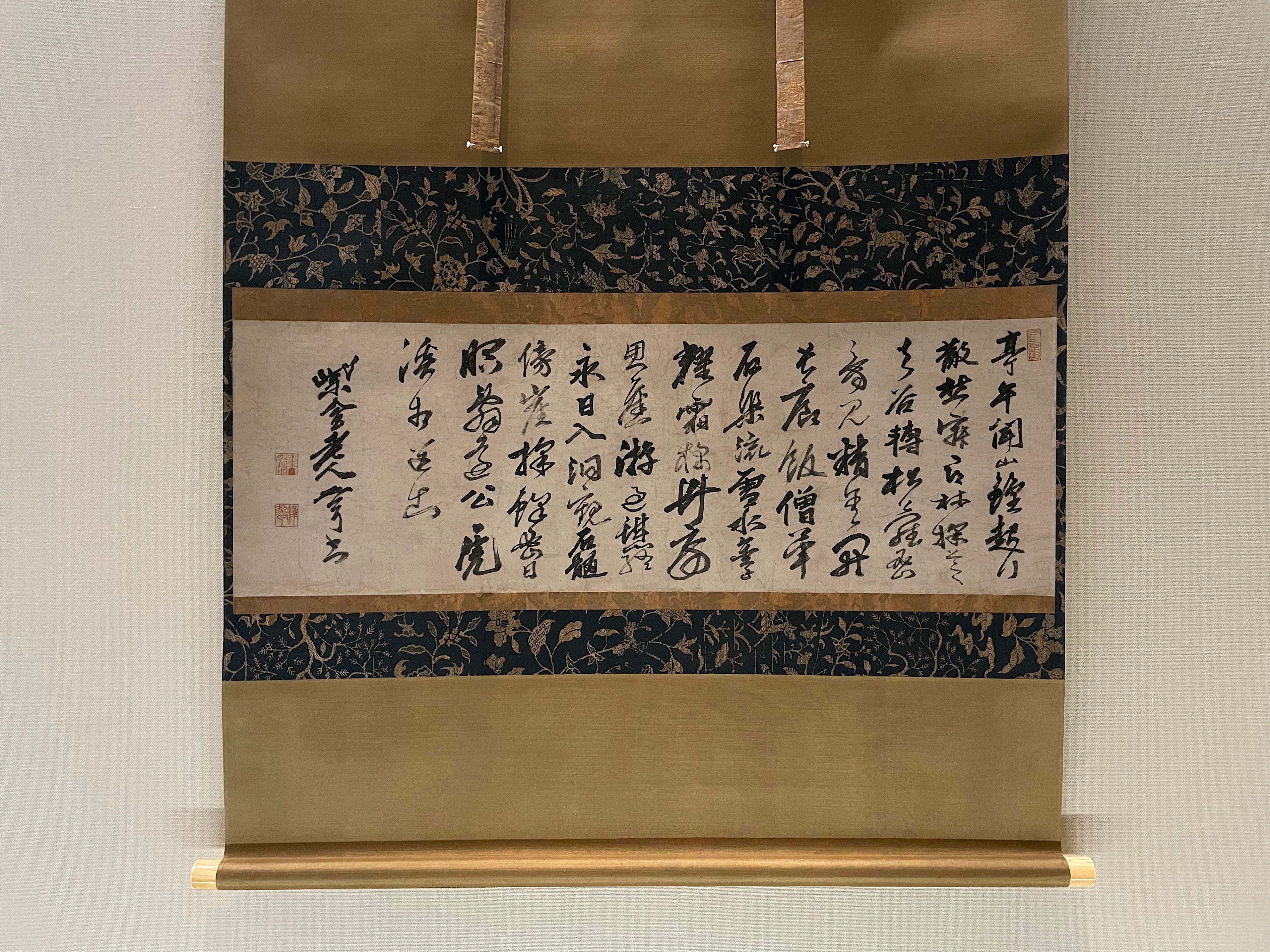 中国 書画 4枚組 中国 書画 4枚組 中国 書画 4枚組