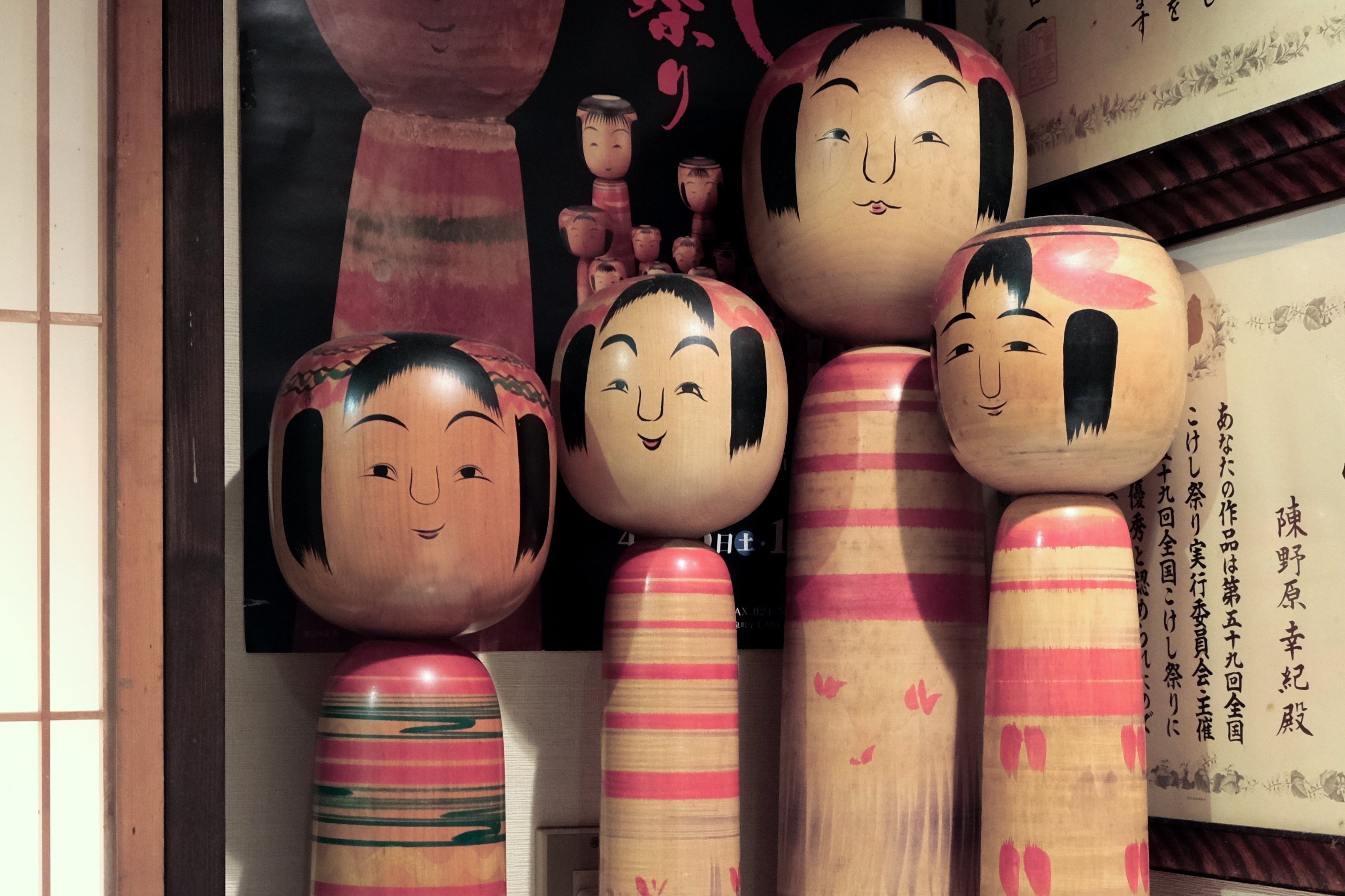 土湯こけし工人・陳野原幸紀さんインタビュー【記事を書きました