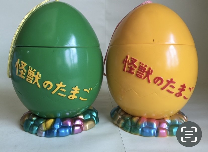 M1号 ブルマァク復刻 怪獣のたまご 怪獣のたまご M1号製ソフビ｜ゆる