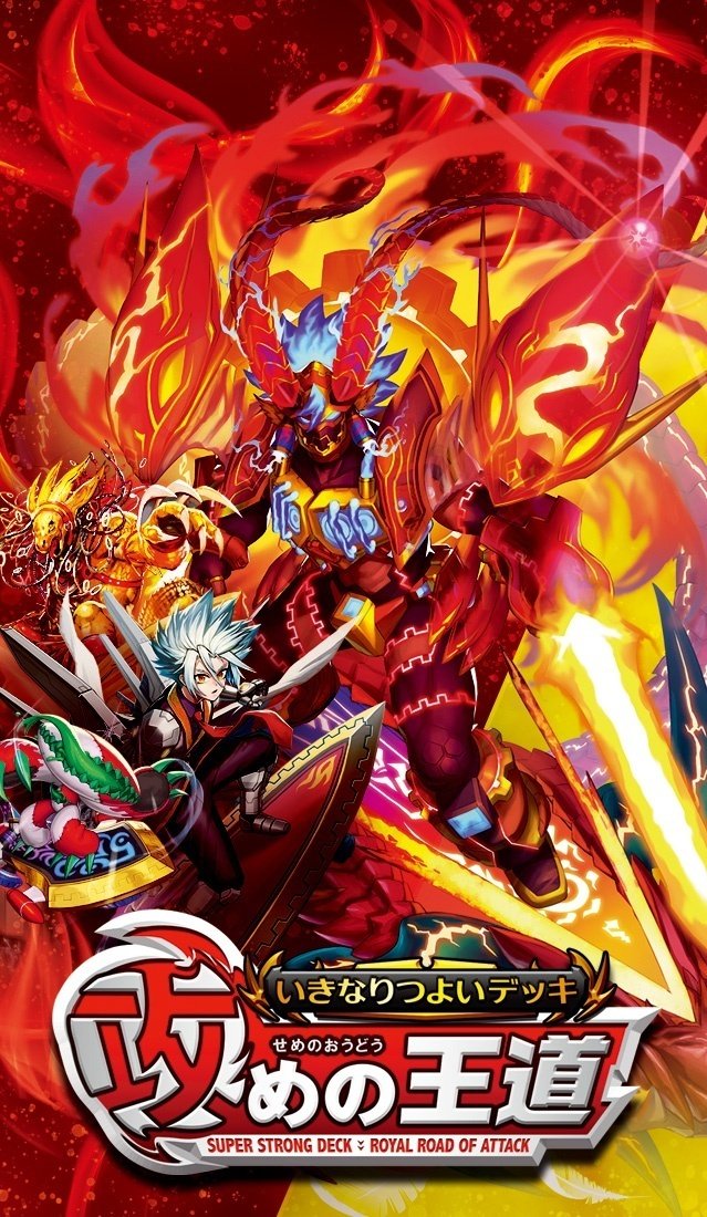 攻略ノート付き】デュエマ 光デッキ Ω5／個人制作・一点物 攻略ノート