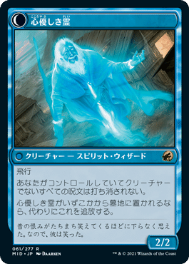 いろいろスタンダードデッキ試作3MID-OTJ(身代わり合成機) ｜まつかさ