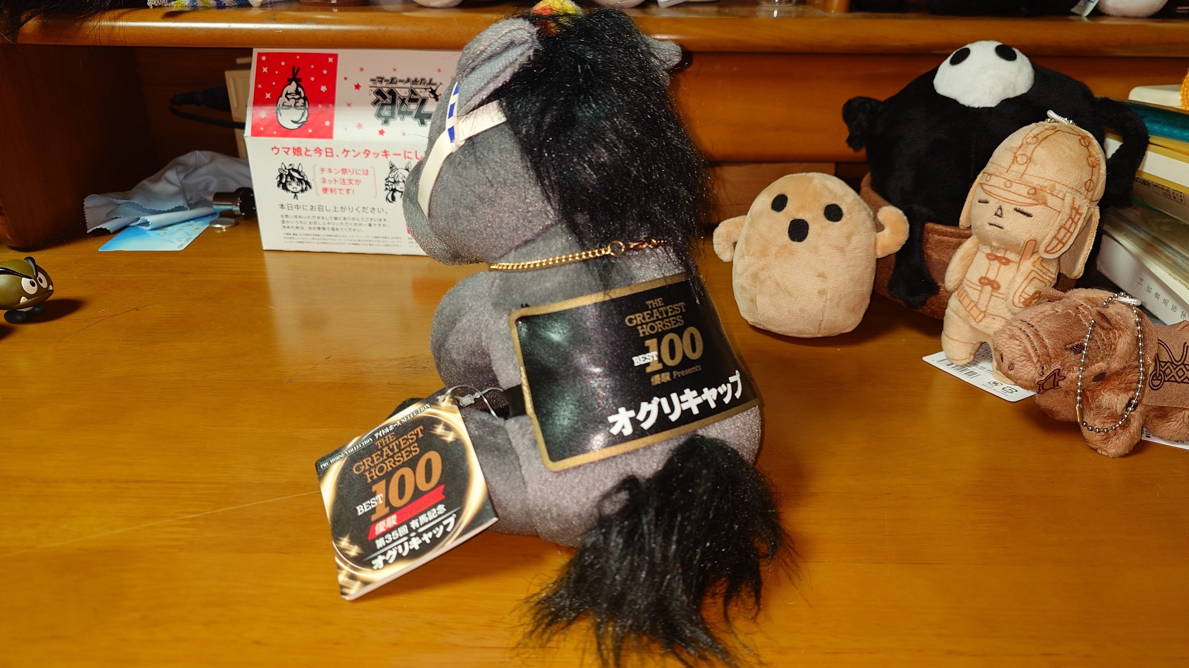 競馬 アイドルホースぬいぐるみ（オグリキャップ） アイドルホース