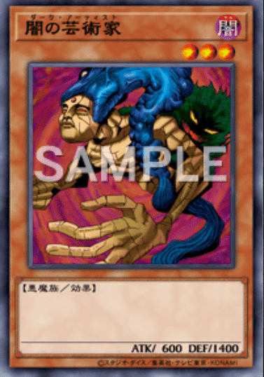 魂暗号の木盤＆系統の王旧枠両面エラー
