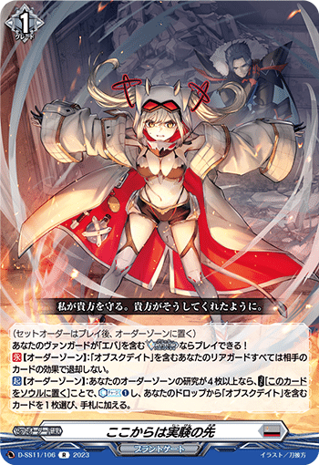 り*く様 ヴァンガード バヴサーガラ デッキ スリーブ付 注文 り*く様