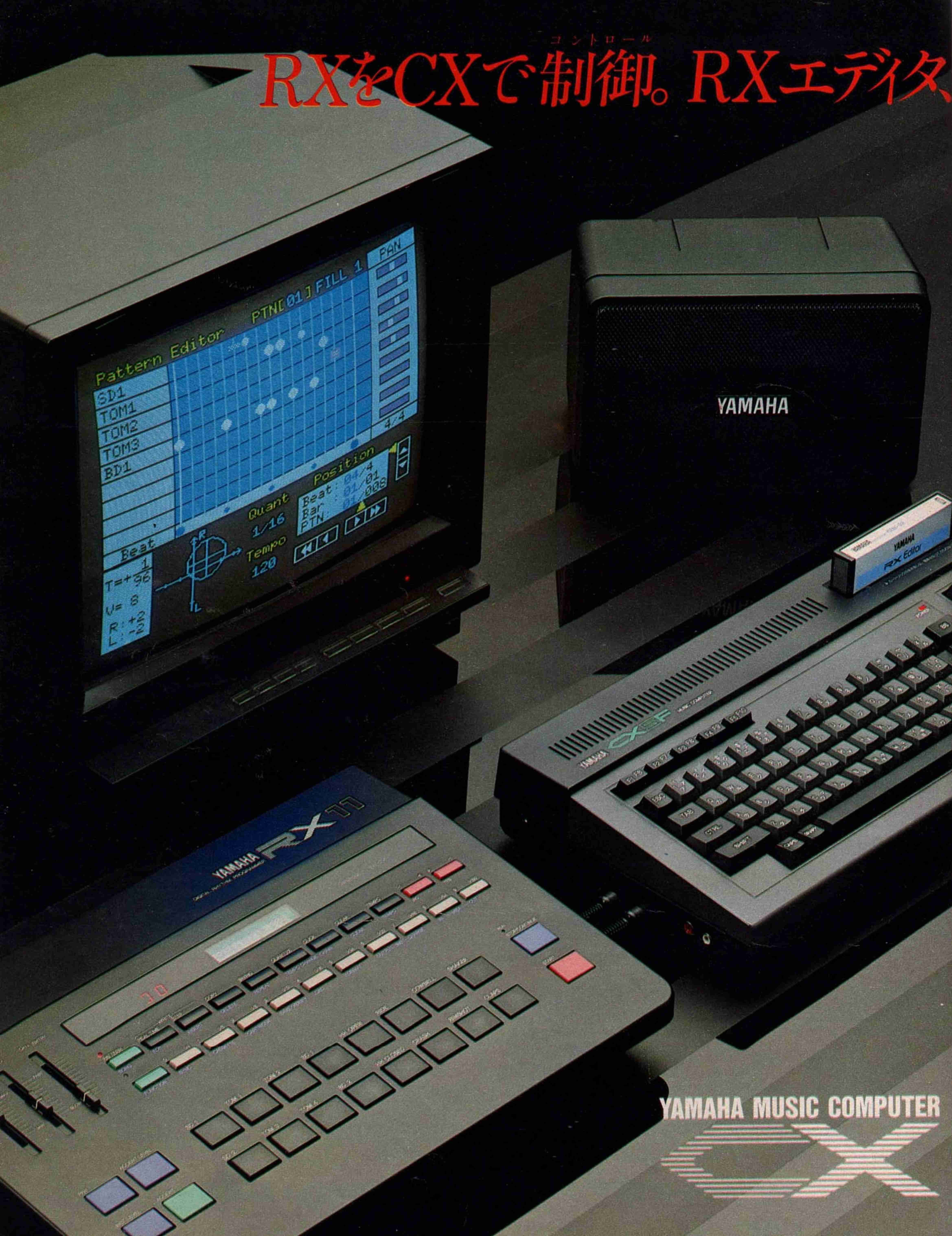 ナ*ン様 ヤマハ MSX FM音源用ROMカセット 4点 動作確認済み ヤマハ MSX