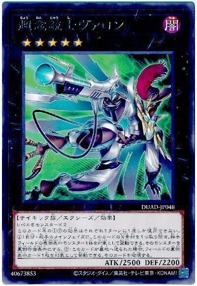 巳剣ライゼオル｜ゲラ