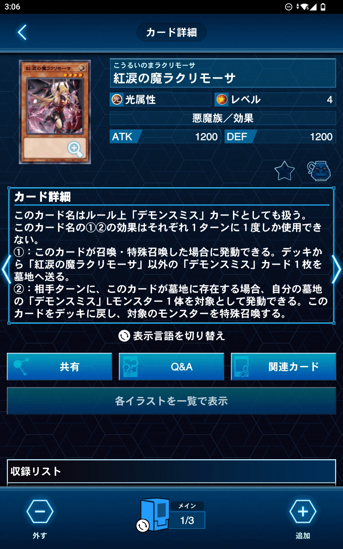 エルフェンノーツ】1枚初動誘発たくさん。パキケも出るよ｜tto