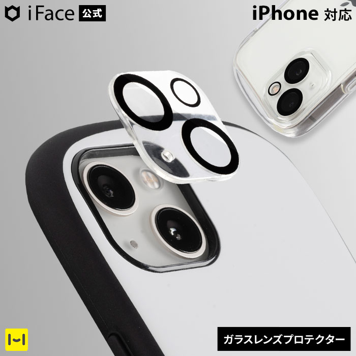 iPhone 13 Proのカメラレンズを保護するカバー・フィルム