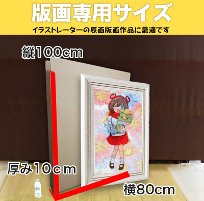 立羽 版画 アールビバン Z/X × 版画』奇跡のコラボ！Z/X