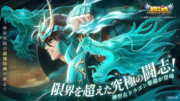 希少】聖闘士星矢 ショウワ ノート 神闘士 GOD WARRIOR 希少】聖闘士