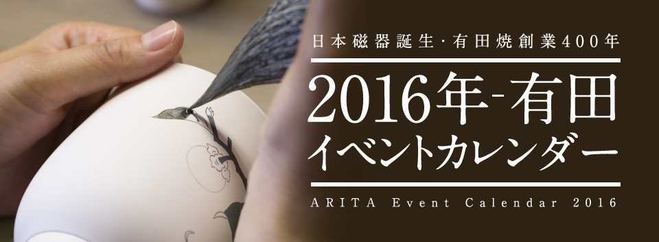送料込 有田焼 ボンチャイナ 観音像 1960年代 送料込 有田焼 ボン