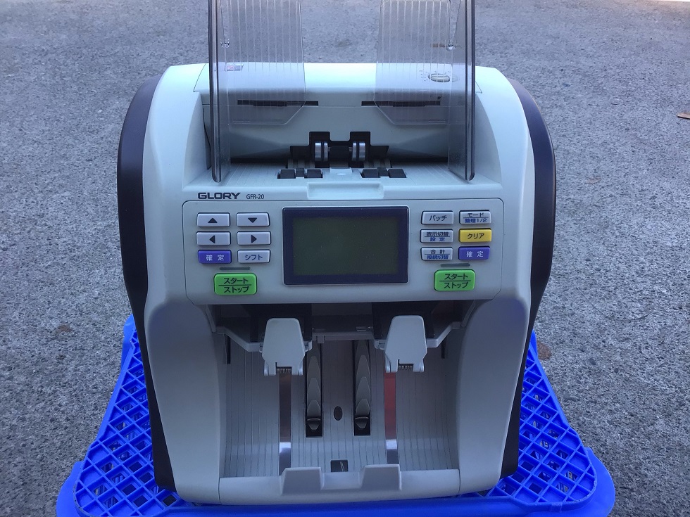 GFR-20 紙幣計数機 中古激安