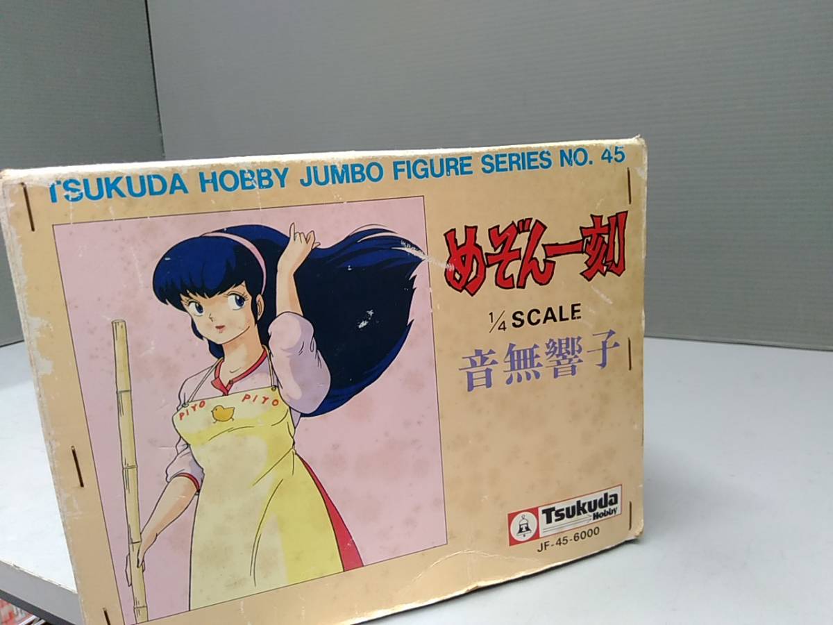 めぞん一刻】音無響子 1/4スケール ジャンボフィギュア 【公式通販