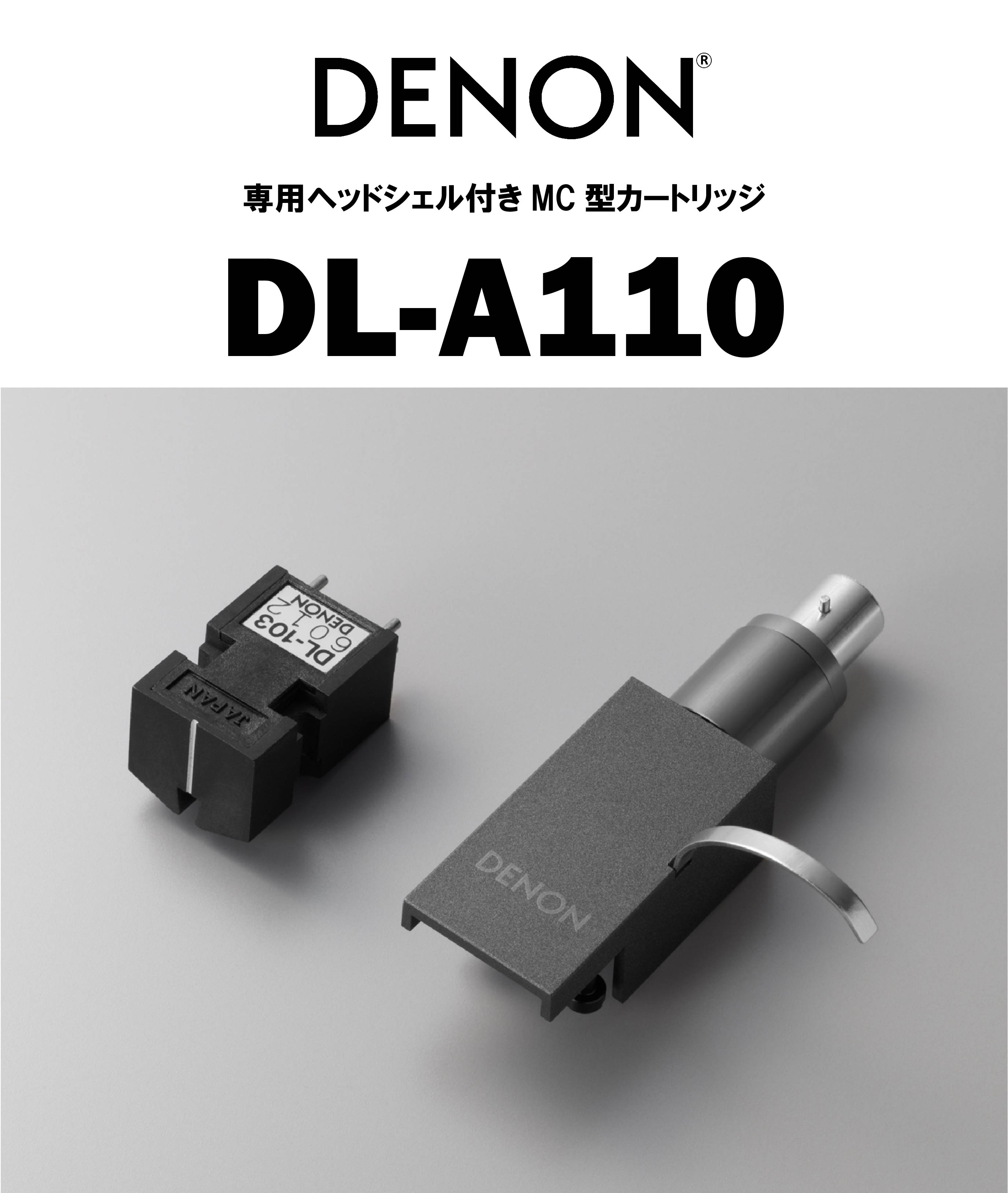 MCカートリッジ】DENON DL-103LCII DENON MCカートリッジ DL-103LC2