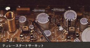 TRIO KA-3300の仕様 トリオ