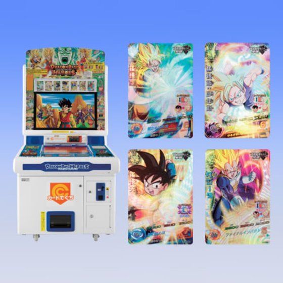 ドラゴンボール カードダス 1272 シールタイプ ドラゴンボール