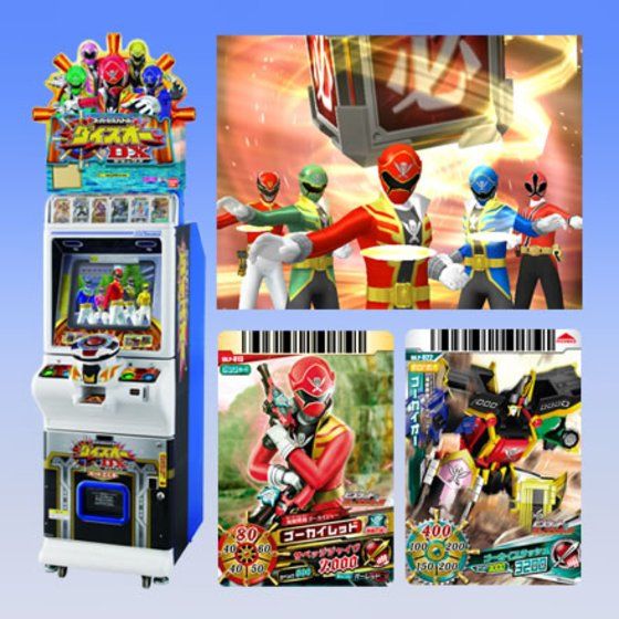 カードダスドットコム 公式サイト | 商品情報 - データカードダス