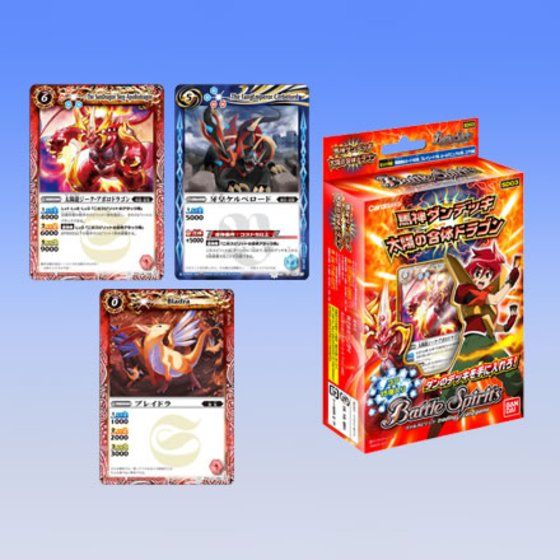 初期】バトルスピリッツブレイヴ 馬神 弾 「黎明」再現デッキ 2025年