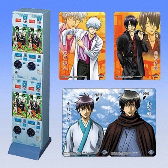 希少】銀魂カードガム いざというときはきらめくから 希少】銀魂カード