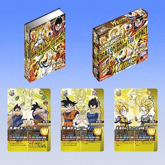 ドラゴンボール 本弾 パート16 No.631 カードダス 黒箱Ver. 非売品