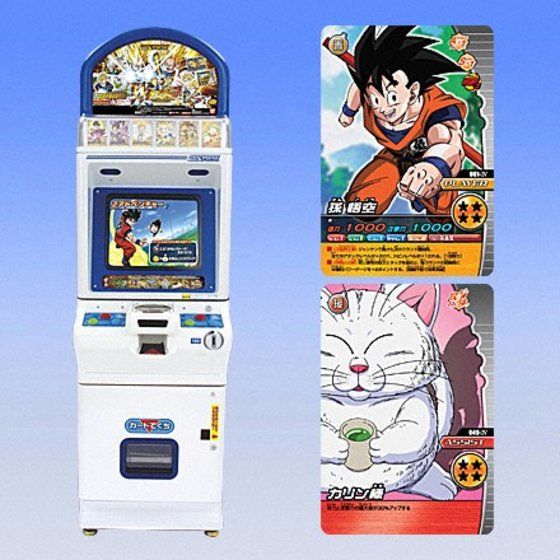 絶版】初代ドラゴンボールカードゲーム、超、スーパー、データ
