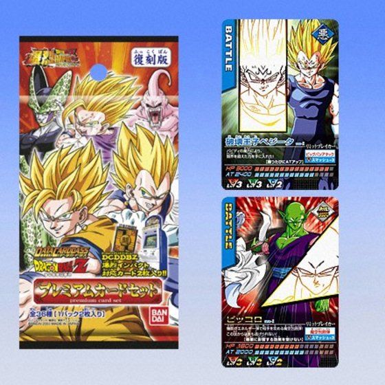 超絶希少】ドラゴンボール 旧カードダス 1000枚以上まとめ売り 超絶