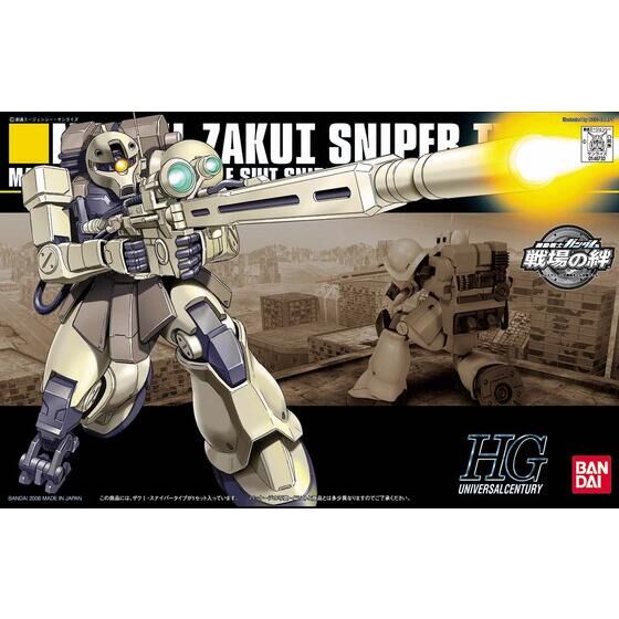 HGUC ザクIスナイパー│株式会社BANDAI SPIRITS（バンダイスピリッツ）