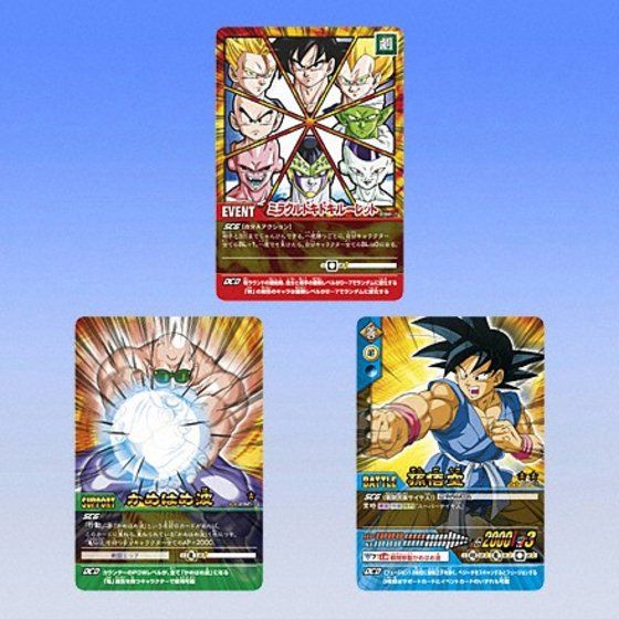 ドラゴンボールZ2 データカードダス カードダスドットコム 公式サイト