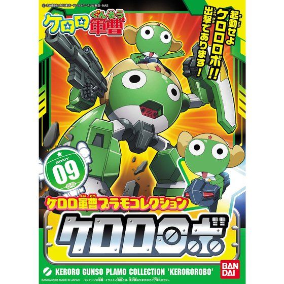 ケロロ軍曹プラモコレクション ケロロロボ│株式会社BANDAI SPIRITS