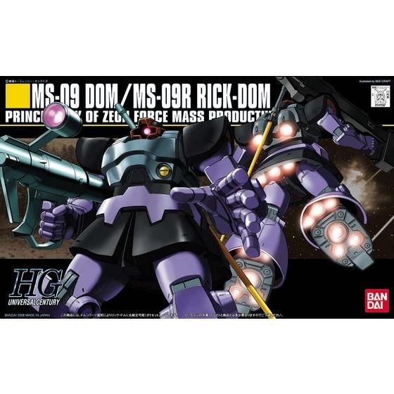 HGUC 1/144 ドム/リック・ドム│株式会社BANDAI SPIRITS（バンダイ