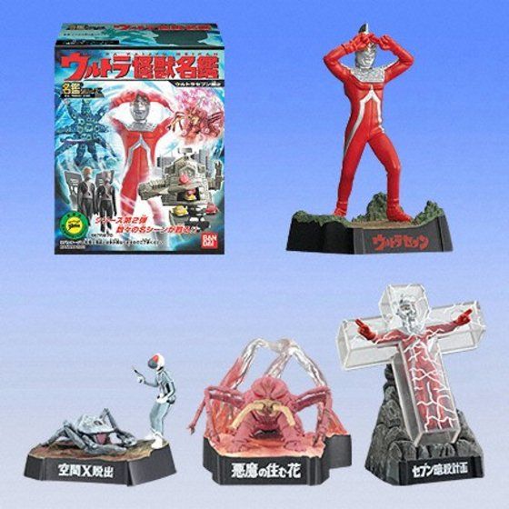 8種】ウルトラ怪獣名鑑 ウルトラマン＆ウルトラセブン編2 バンダイ