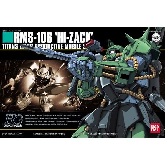 HGUC 1/144 ハイザック│株式会社BANDAI SPIRITS（バンダイスピリッツ）