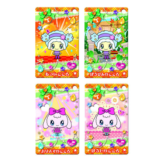 カードダスドットコム 公式サイト | 商品情報 - たまごっち！ ドリカワ