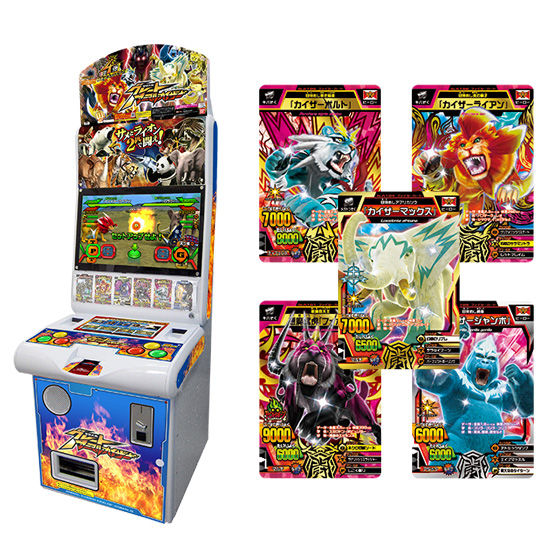 バンダイ 商品・サービスサイト | 百獣大戦 グレートアニマルカイザー