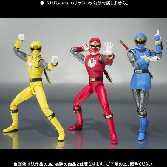 忍風戦隊ハリケンジャー 限定 フィギュアーツ ハリケンブルー&イエロー