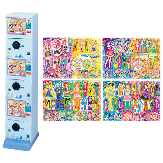 カードダスドットコム 公式サイト | 商品情報 - ジャンボカードダス