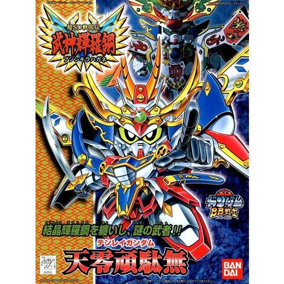 BB戦士 158天零頑駄無 輝羅鋼極彩Ver.│株式会社BANDAI SPIRITS