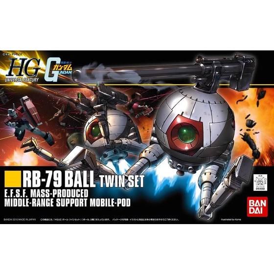 ガンプラ ボール2セット 全塗装完成品 1/144 ガンプラ ボール2セット