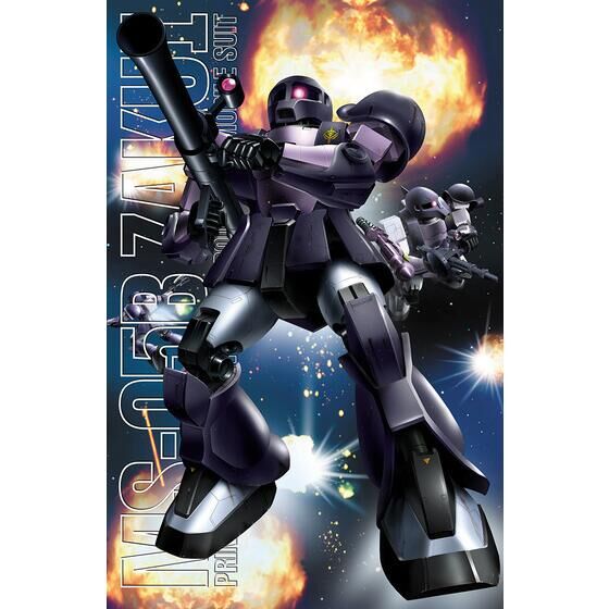 MG 1/100 MS-05 旧型ザク（黒い三連星）│株式会社BANDAI SPIRITS