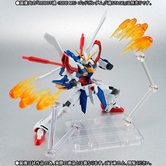 ROBOT魂 〈SIDE MS〉 ゴッドガンダムオプションパーツセット