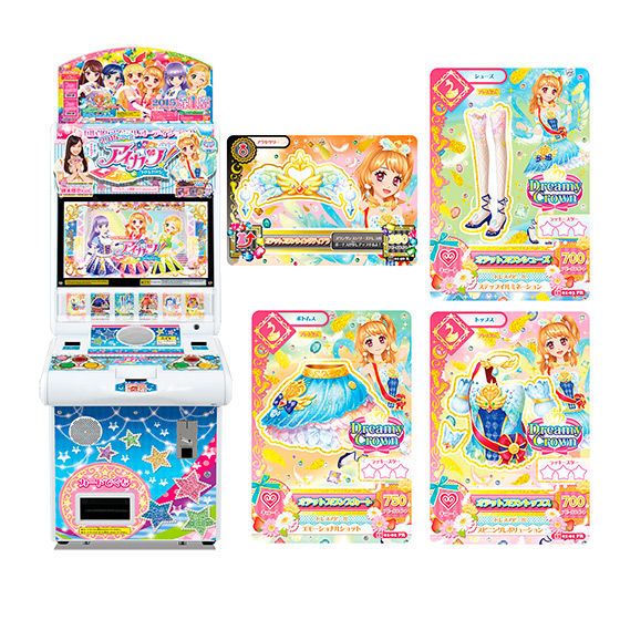 カードダスドットコム 公式サイト | 商品情報 - データカードダス