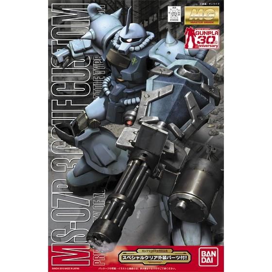 MGグフカスタム1/100 ガンプラ30周年記念コレクター向け Amazon | MG 1