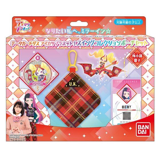 バンダイ 商品・サービスサイト | データカードダス アイカツ